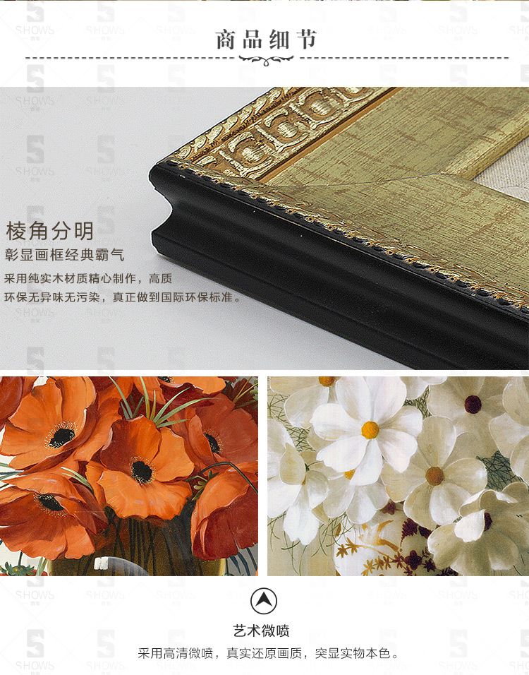 装饰画餐厅壁画客厅油画玄关墙画首玺挂画平安花3366 A款(单幅) 60cmX80cm