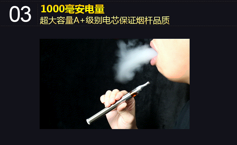 云端调压电子烟套装戒烟器蒸汽烟 戒烟产品 加特林电子烟大烟雾水烟