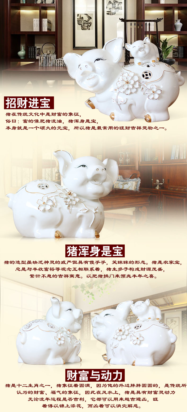 
                                        靓莎莎 现代简约家居创意陶瓷猪装饰摆件客厅玄关门小猪工艺艺术品 一对                