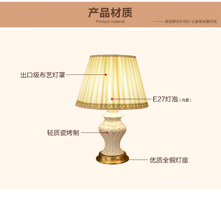 名御美式乡村客厅台灯北欧创意时尚卧室床头装饰灯W5012 配5W暖光LED光源