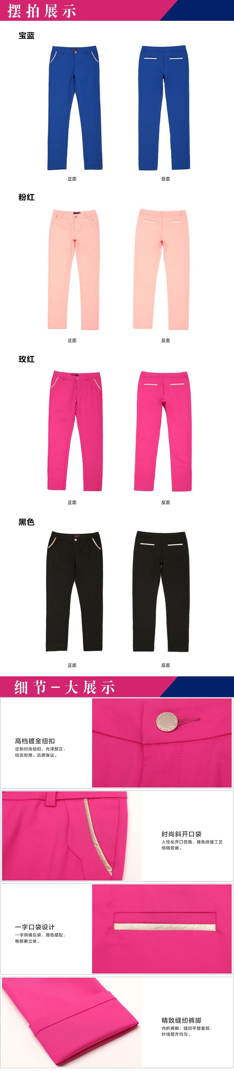 薇昔羽2015夏装新款修身显瘦中腰小脚休闲裤女 玫红色 S