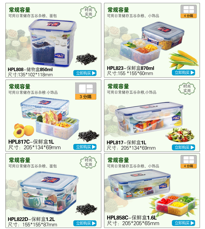 
                                        乐扣乐扣（LOCK&LOCK） 饭盒保鲜盒微波炉塑料保鲜饭盒便当盒密封储物罐 HPL889-带提手12L                
