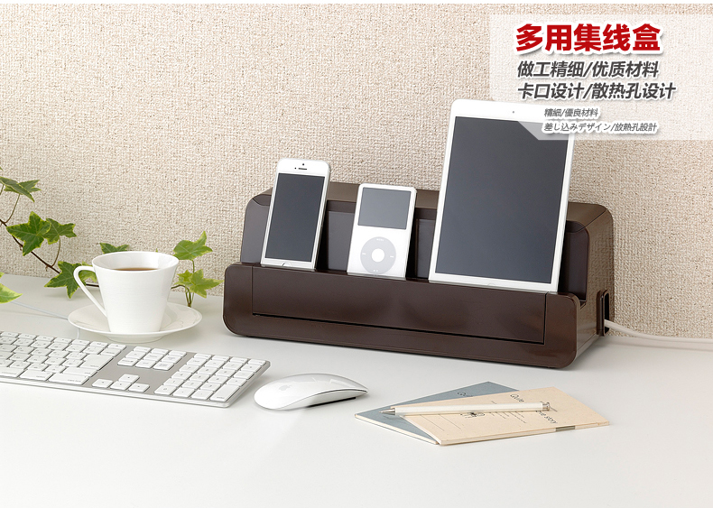 
                                        inomata插座集线盒 苹果6ipad集线器桌面插座收纳盒 手机座充电器理线盒 棕色                