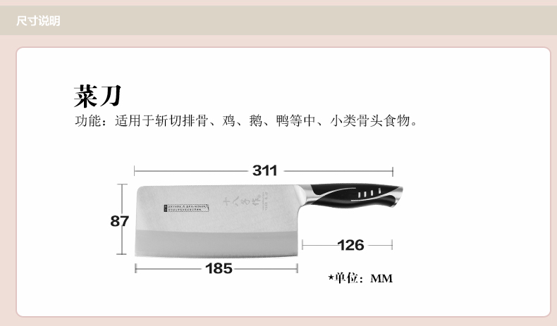 
                                        十八子作 菜刀单刀厨房刀具 不锈钢斩切刀 进口V金钢材 S1016-AB                