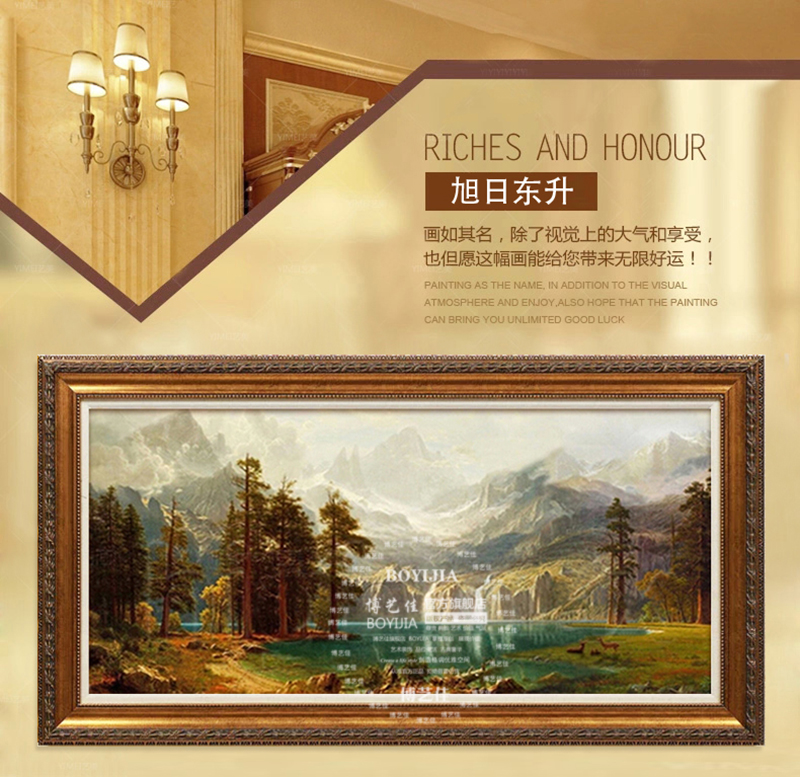 
                                        博艺佳欧式客厅山水风景油画聚宝盆财源广进别墅会所大堂有框画玄关壁画 第六幅 60*120CM                