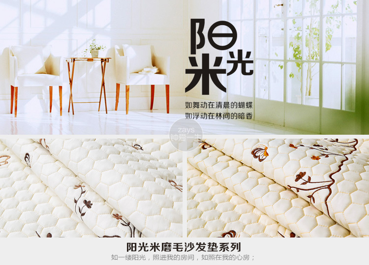 钟爱一生沙发垫坐垫套装秋冬季沙发套皮沙发巾厚沙发罩全盖 水晶绒米黄 45*45cm 抱枕套