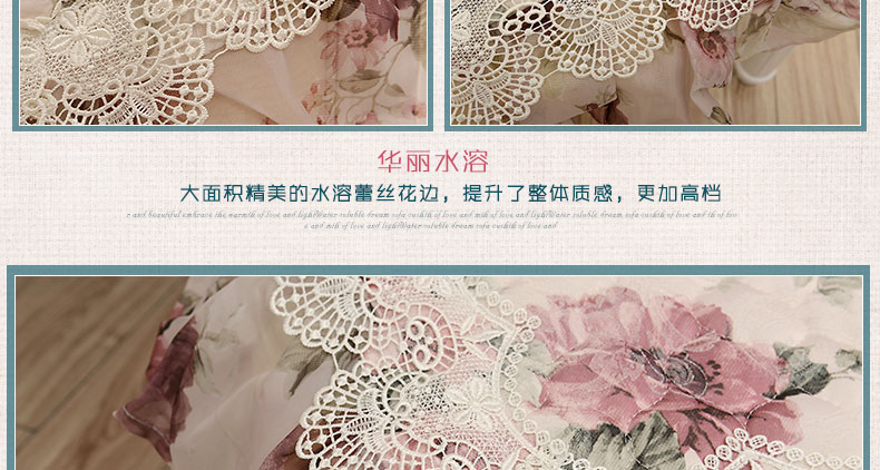 
                                        真琴 椅子坐垫餐椅垫布艺蕾丝椅背套子 维纳斯 45*45cm荷叶边椅垫                