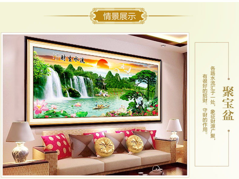 宜家绣艺 钻石画满钻迎客松十字绣客厅流水生财钻石绣5d圆钻贴钻新款山水 满钻钻石画---120x50厘米