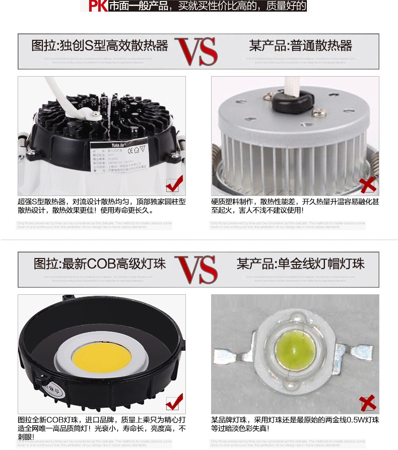 图拉 LED射灯COB走廊灯过道天花灯客厅灯服装店射灯筒灯B7435 4寸10w暖白光