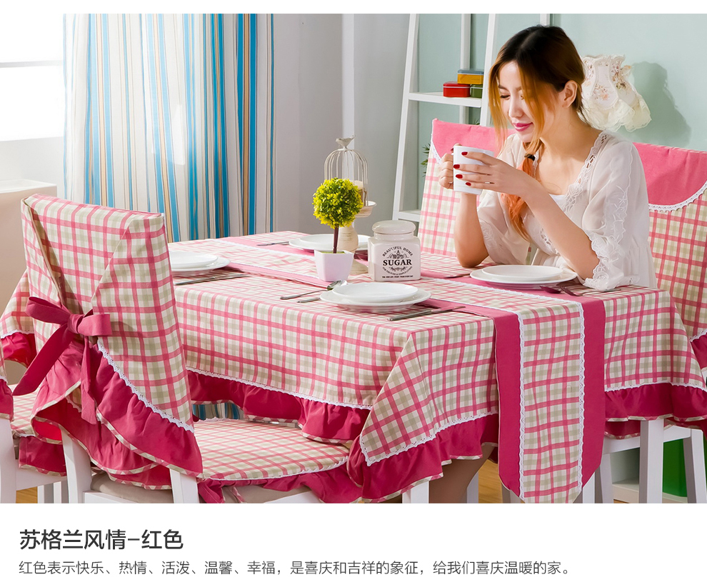 朴宿pusu 田园餐桌布格子桌布圆桌布茶几布台布布艺餐桌椅子套 套装 牵手红色 150*200桌布含花边