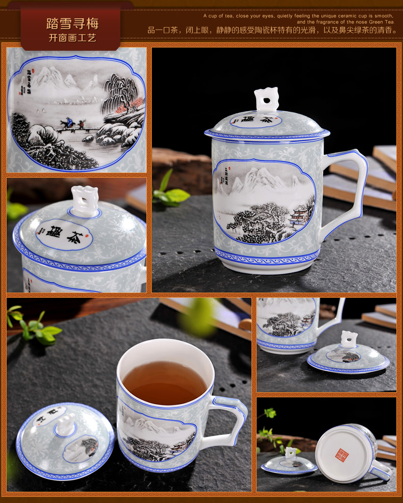 
                                        【敬瓷坊】景德镇骨瓷 茶杯陶瓷杯子 带盖 泡茶杯绿茶杯 办公杯 会议杯 大容量水杯 龙杯-双龙戏珠                