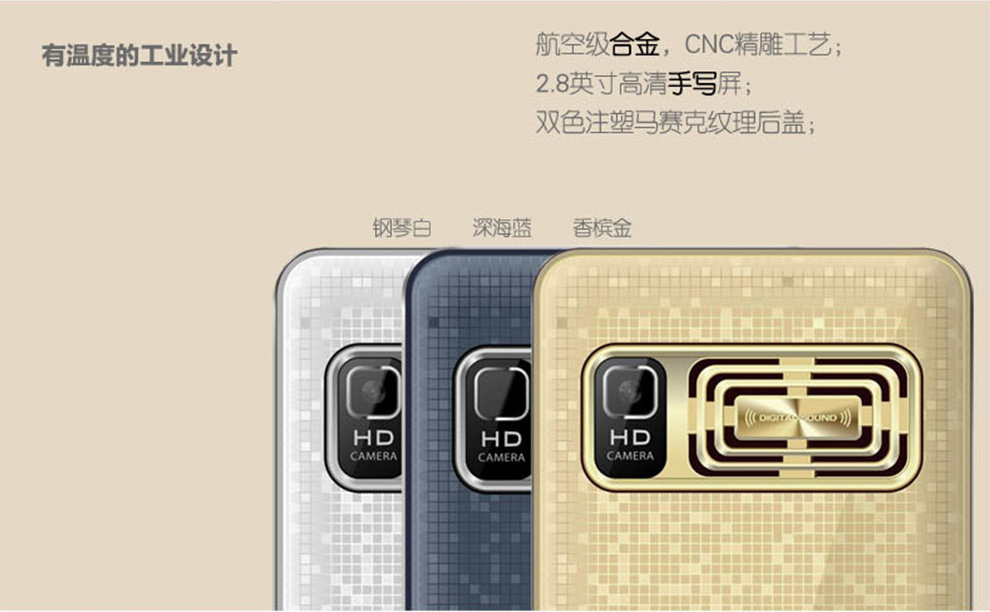 海尔（Haier）(210) 移动联通2G老人手机 双卡双待 深黑蓝