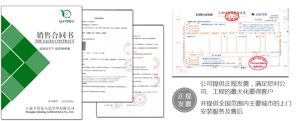 
                                        满铺人造草坪 塑料草皮仿真幼儿园楼顶阳台人工假 地毯地垫 30mm仿生四色秋草/一等品 每平方单价                