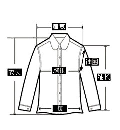 蒲牌衬衫2015秋女大码女装衬衣刺绣苎麻长袖衬衫 深红色 M