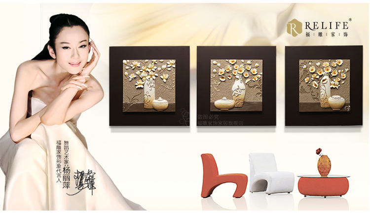 福雕家饰 现代装饰画客厅画餐厅画 无框三联恬静雅致风格 家居浮雕画挂画 春华 咖啡色-深咖啡色底板 60*60*3