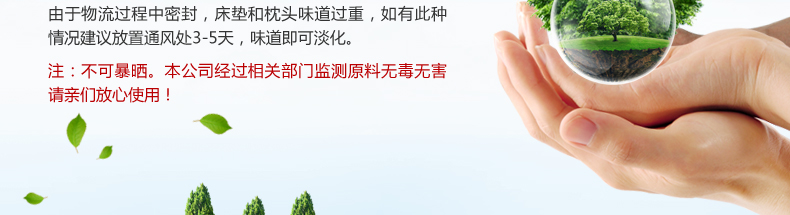 
                                        麦娜芙天然乳胶床垫 泰国进口85D软硬适中 可定制折叠榻榻米单双人床垫子 7.5cm厚 180cm*200cm                