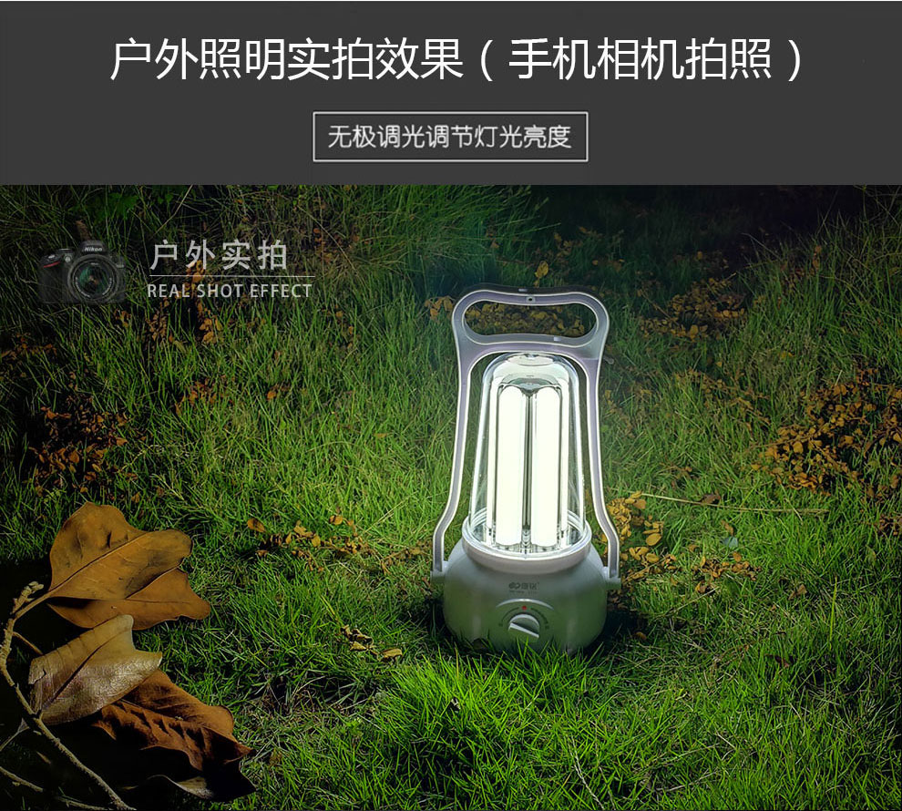 康铭 可充电式led马灯调光式露营帐篷灯手提灯家用应急灯摆摊地摊灯km