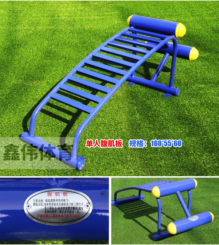 迪泰妮(ditaini)室外健身器材组合户外运动健身器材小区公园广场路径