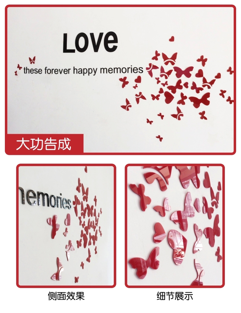 
                                        棉呆呆 亚克力水晶立体墙贴画特大卧室客厅电视背景墙贴纸镜面3d装饰墙饰 黑色红蝶 中-150*69cm                