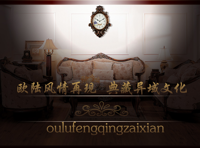 
                                                            丽盛（LISHENG）中式扇形静音复古壁挂钟创意客厅石英钟卧室时钟大号挂钟表 棕色                