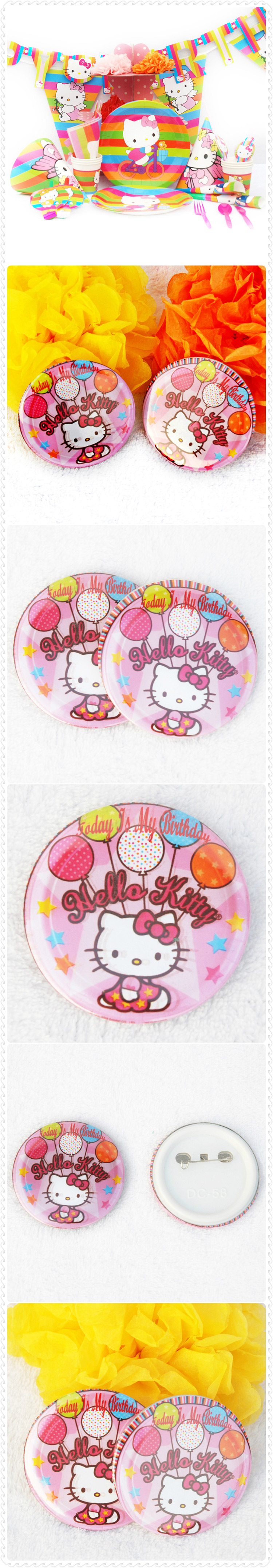 孩派HighParty/主角徽章/主角胸章/派对用品//hello kitty/个