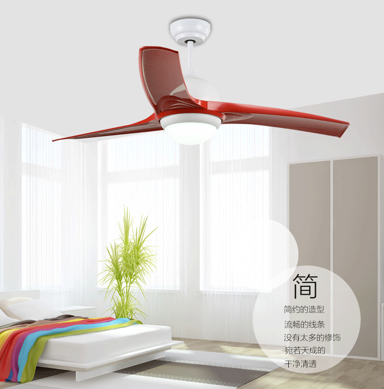 家御福吊扇灯餐厅灯 时尚风扇灯家用 简约现代客厅风扇吊灯 led遥控带