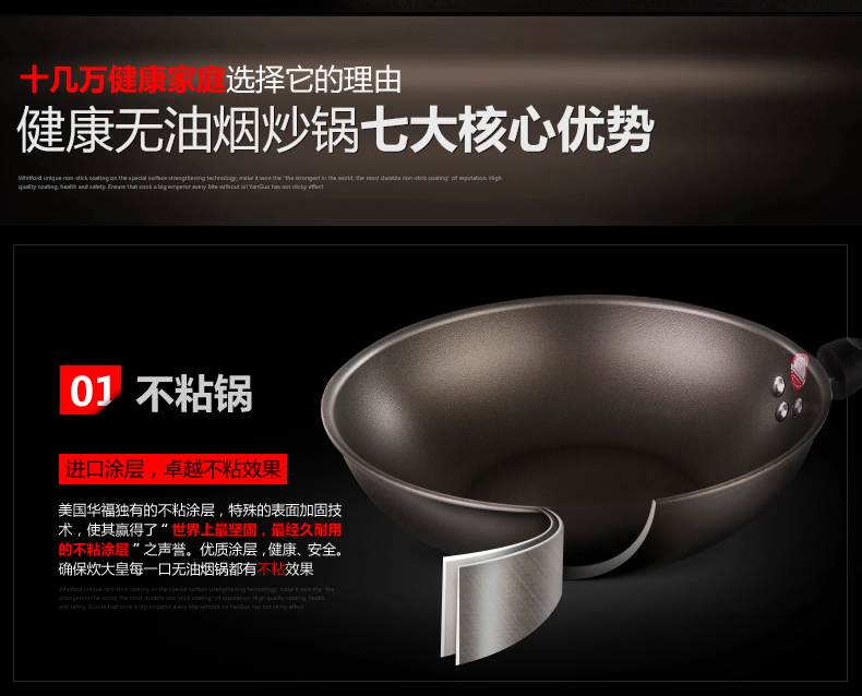 炊大皇健康无油烟不粘炒锅32cm电磁炉通用
