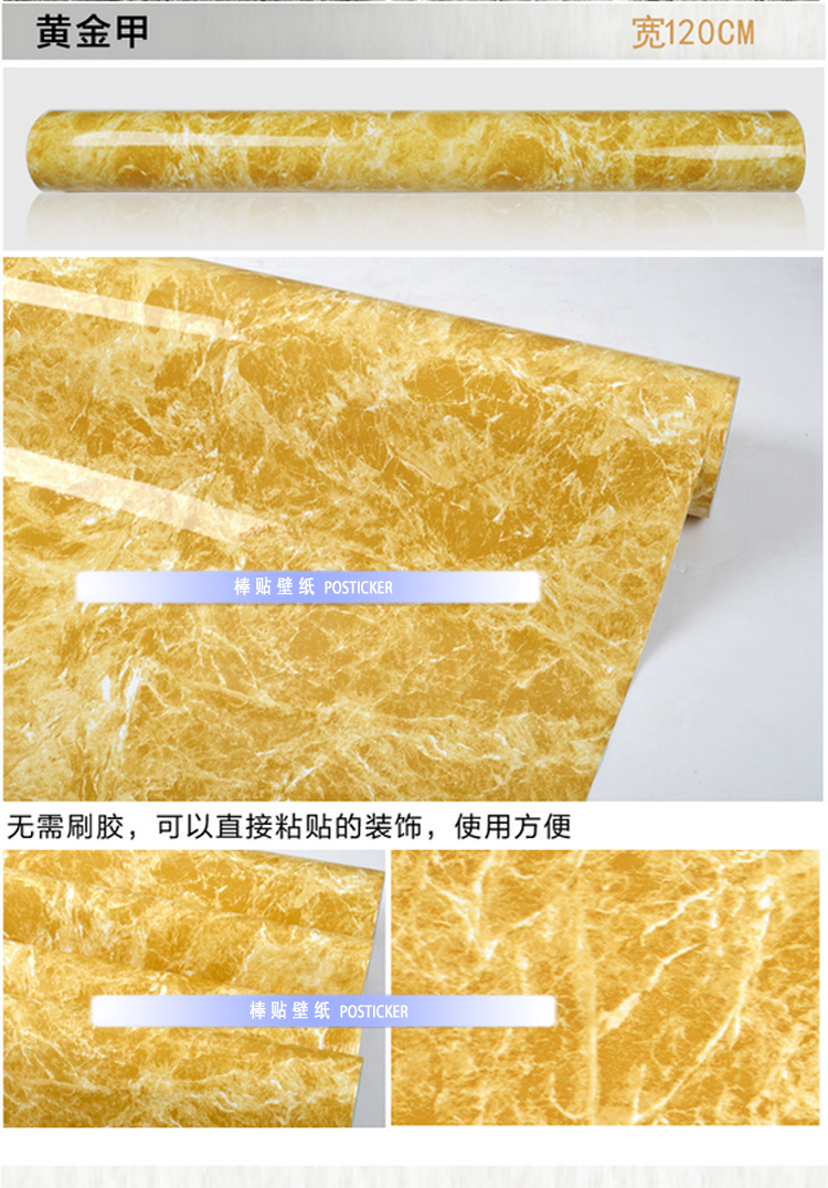 
                                        华庭丽娜 直接贴墙贴墙纸装修壁纸 仿大理石家具翻新贴 橱柜衣柜防水浴室装饰贴纸 汉白玉纹 122cm宽*1m长                