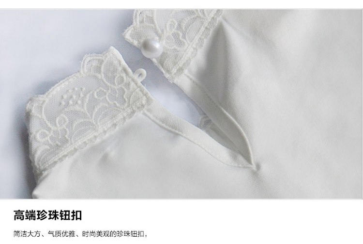 鎏瑾春装新款女装上衣韩版白衬衫打底衫时尚冬蕾丝衫无袖女雪纺衫到付满减 白色立领上衣  XL