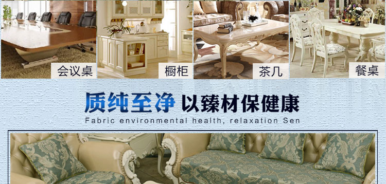 
                                        月和家思餐桌布欧式桌旗多用盖巾 锦之春 桌旗 吊穗款 35*200cm                
