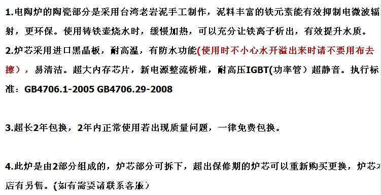 台湾龙隐斋老岩泥电陶炉&lt;鹤鸣&gt;静音电陶炉 迷你煮茶炉 超薄旋钮款