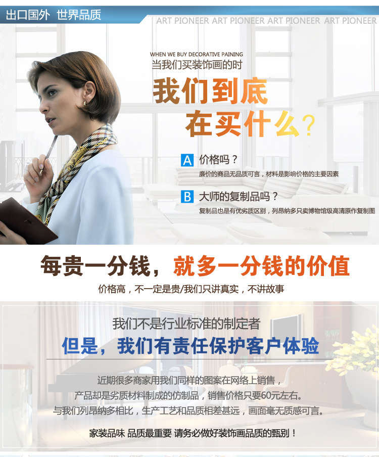 
                                        列昂纳多（ART PIONEER） 现代简约时尚竖版电表箱装饰画配电箱装饰画遮挡画 抽象麋鹿 外框尺寸50x65cm(遮挡尺寸40x50)                