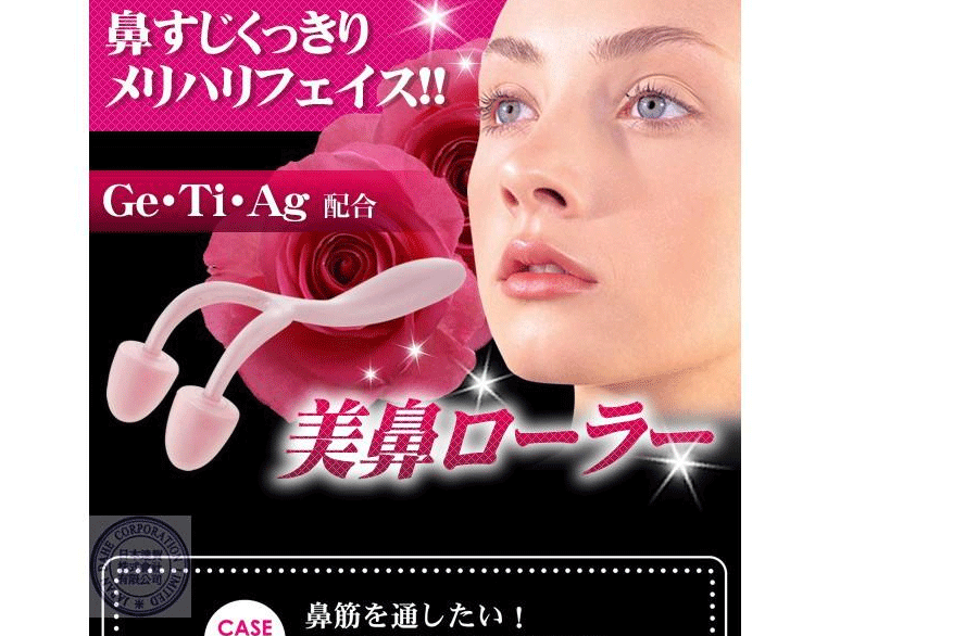 
                                        家英 美鼻子按摩器鼻梁增高器鼻翼缩小美鼻夹挺鼻器隆鼻器高鼻梁增高器鼻翼缩小矫正器神器                