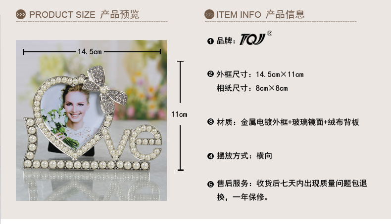 
                                                            屯奇居（TQJ）3寸欧式心形LOVE金属相框现代水晶结婚生活照像框情人节礼物 3寸                