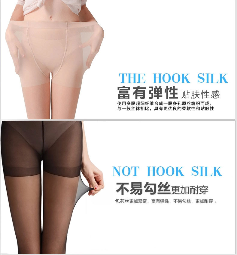 
                                        FEMLY 法曼琳 连裤丝袜防勾丝比基尼性感连裤袜春秋女黑肉色丝袜超薄204 黑色 均码                