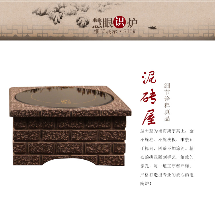 
                                        典工堂电茶炉台湾老岩泥电陶炉迷你烧水小电炉 铁壶专用低音版茶具配件 百福临门                