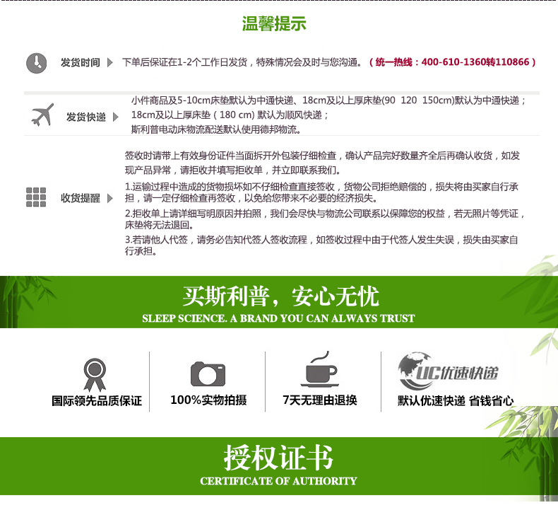 Sleep Science美国斯利普黑宝石竹炭记忆棉床垫 单双人床垫学生床垫床褥子护脊解压 150X200X5CM