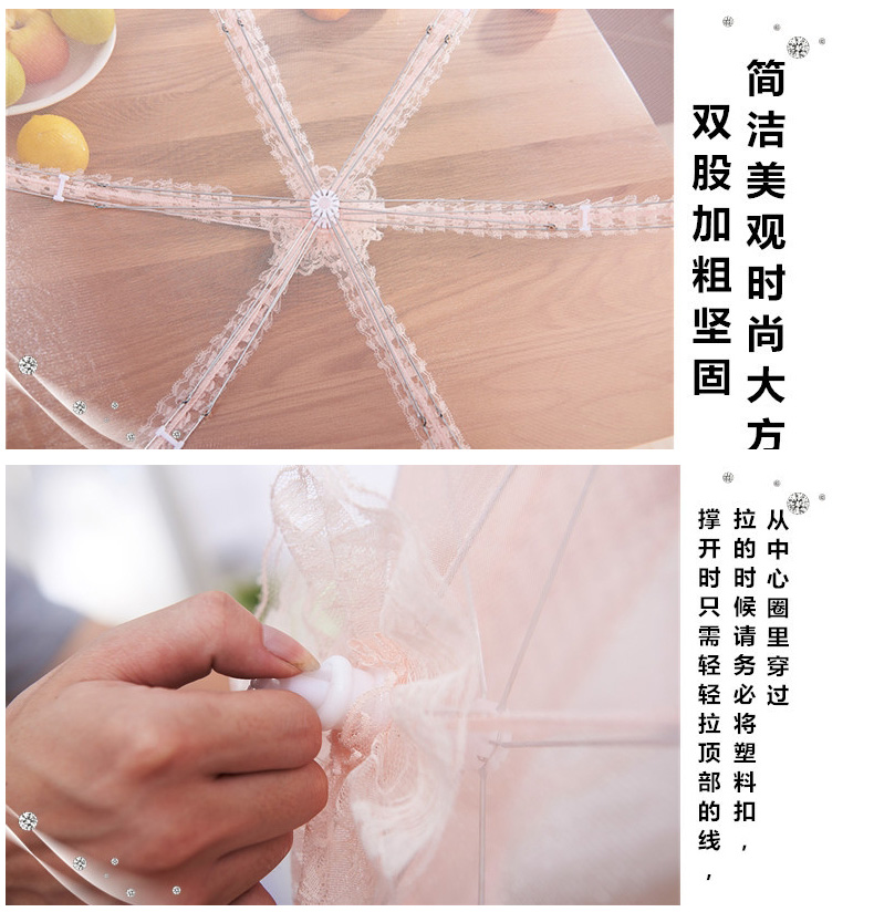 
                                        力仁 厨房餐厅菜罩 防蝇罩 伞形可折叠蕾丝食物罩桌罩 餐桌盖 饭菜罩 7113浅黄色金丝菜罩80CM                