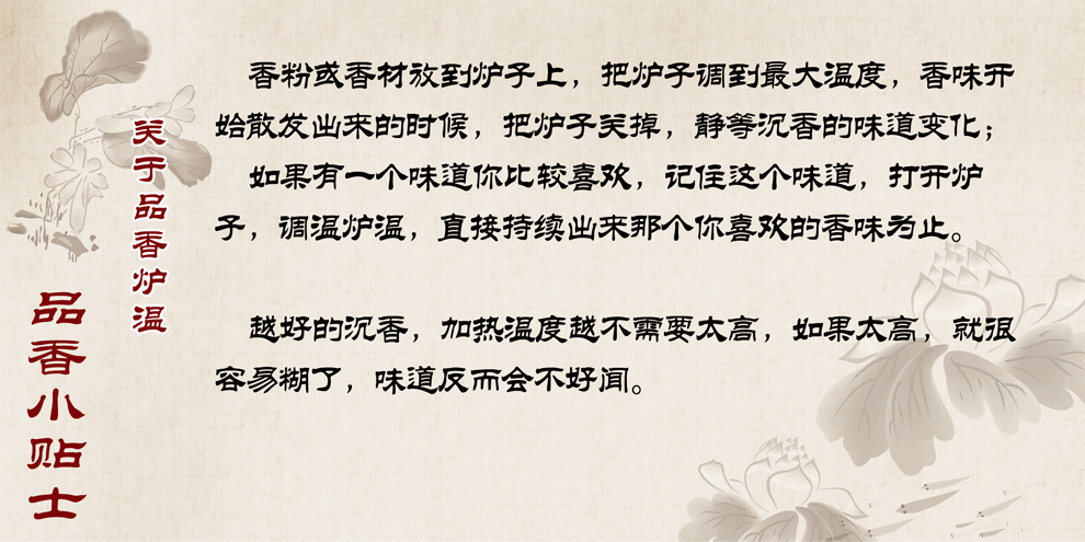 酉圆工坊陶瓷电子调温熏香炉/香薰/沉香檀香香料香粉精油用 亚光白+定时调温升级款