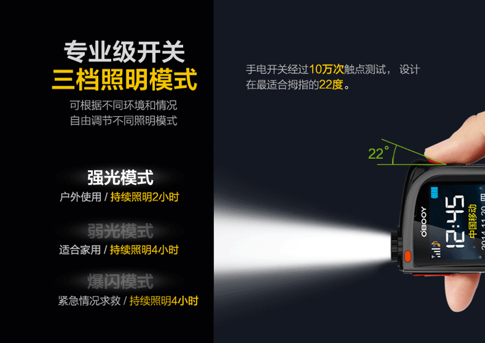 东信欧蓓（OBOOY）EA508 移动/联通2G老人手机 铁灰色