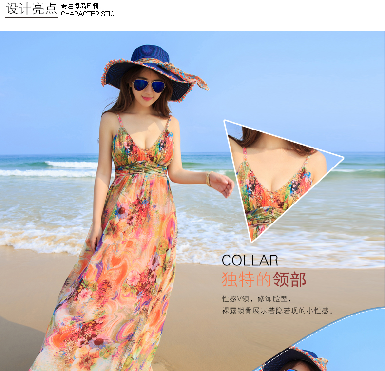 夏提纳 2015夏V领性感钉珠波西米亚雪纺度假显瘦沙滩长裙吊带连衣裙女DS8619 花色 S