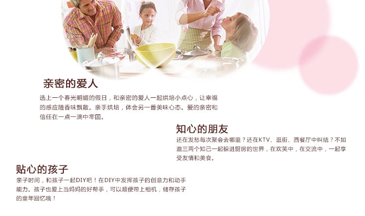 烘焙工具新手套装 DIY烘培工具烘焙模具 烤箱做蛋糕饼干模具套餐 豪华版