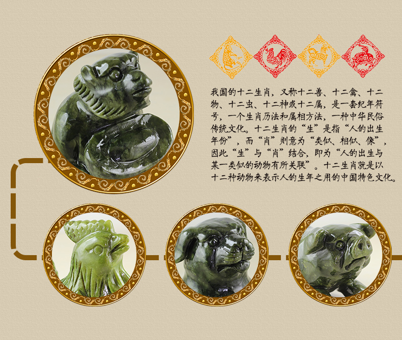 
                                                                                慈缘正堂南玉十二生肖摆件鼠牛虎兔龙蛇马羊猴鸡狗猪家居装饰工艺品 兔生肖                