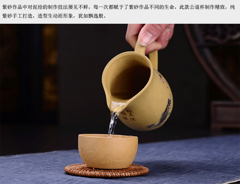 
                                        弘盛窑 宜兴紫砂功夫茶具 原矿紫砂公道杯茶道配件手工茶海茶杯 茶具配件公道杯 荷花蜻蜓公道杯                