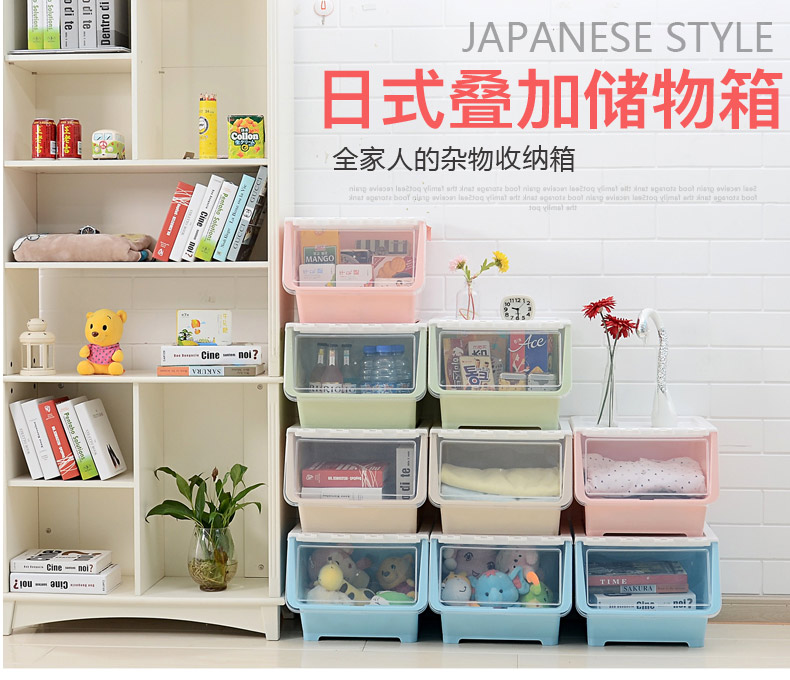 2个装储物收纳用品翻盖抽屉式收纳箱柜架筐零食储物盒塑料前开式玩具整理箱子厨房浴室客厅卧室大号 米白-2个装