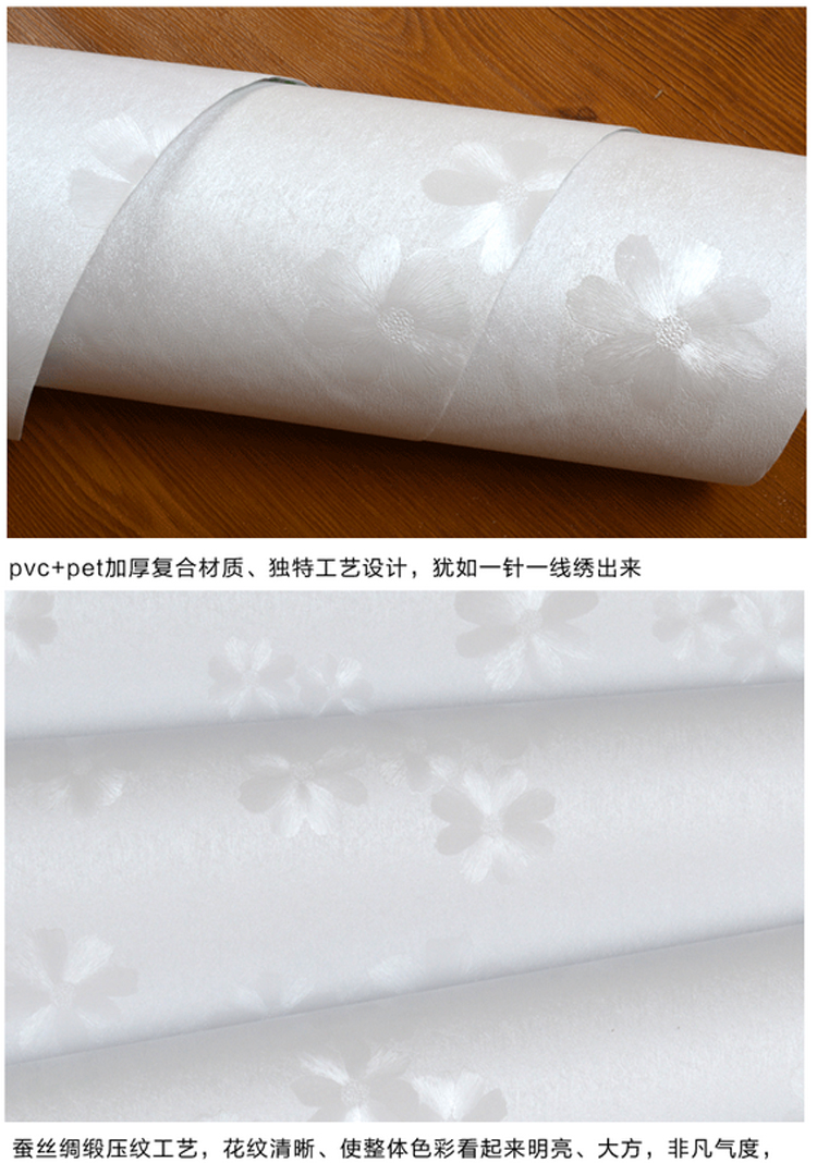 
                                        华庭丽娜 高雅素色墙贴纸壁纸 卧室办公室简约墙纸家具翻新贴自粘直接贴防水装饰贴 白色藤蔓 90cm宽*5M长                