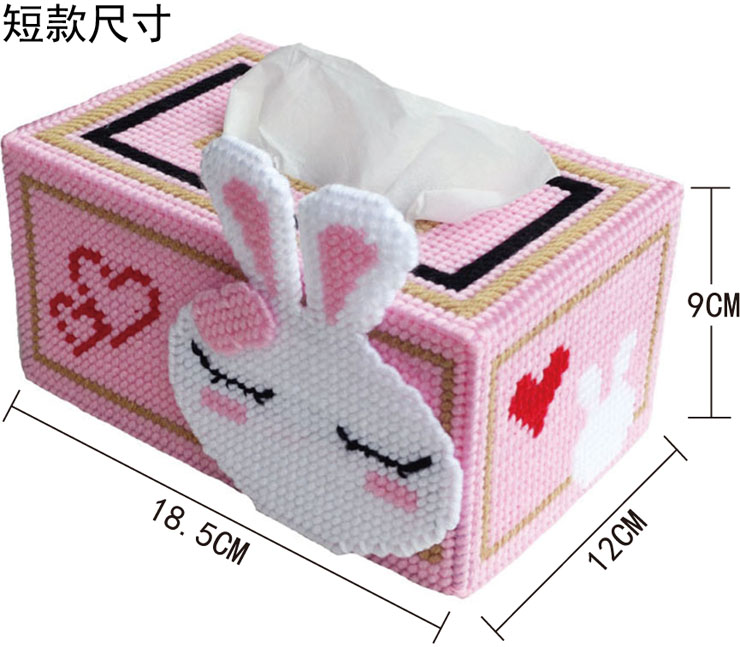 
                                        秀宛立体3D十字绣套件装新款兔子系列家居手工艺术抽纸盒纸巾盒新店促销特价包邮适合新手 粉色兔小姐 短款                