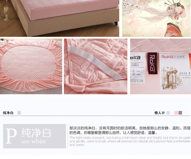 
                                        ROKA/乐宅美家 加厚夹棉床护垫席梦思可水洗保护垫 1.5/1.8米 床笠-灰色 超大双人1.8床                