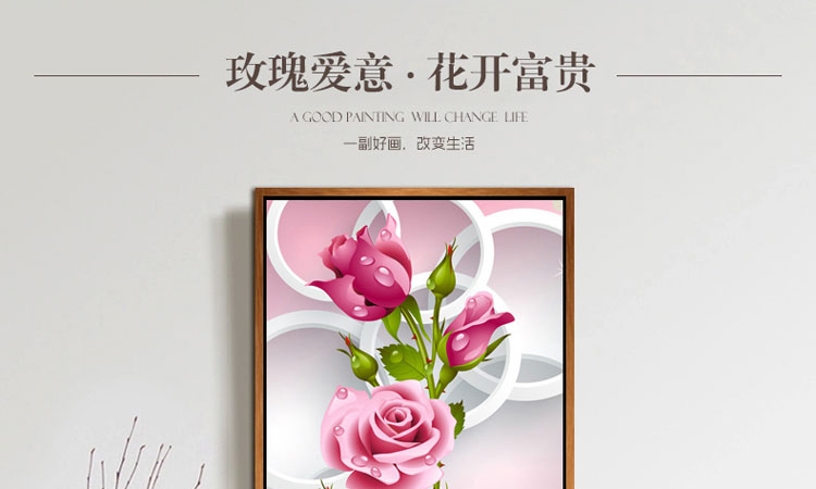 
                                        K-S钻石画满钻客厅新款粘钻点钻十字绣玫瑰花餐厅卧室5D钻石十字绣 方钻满钻 定制版 绣布尺寸210*110 cm                