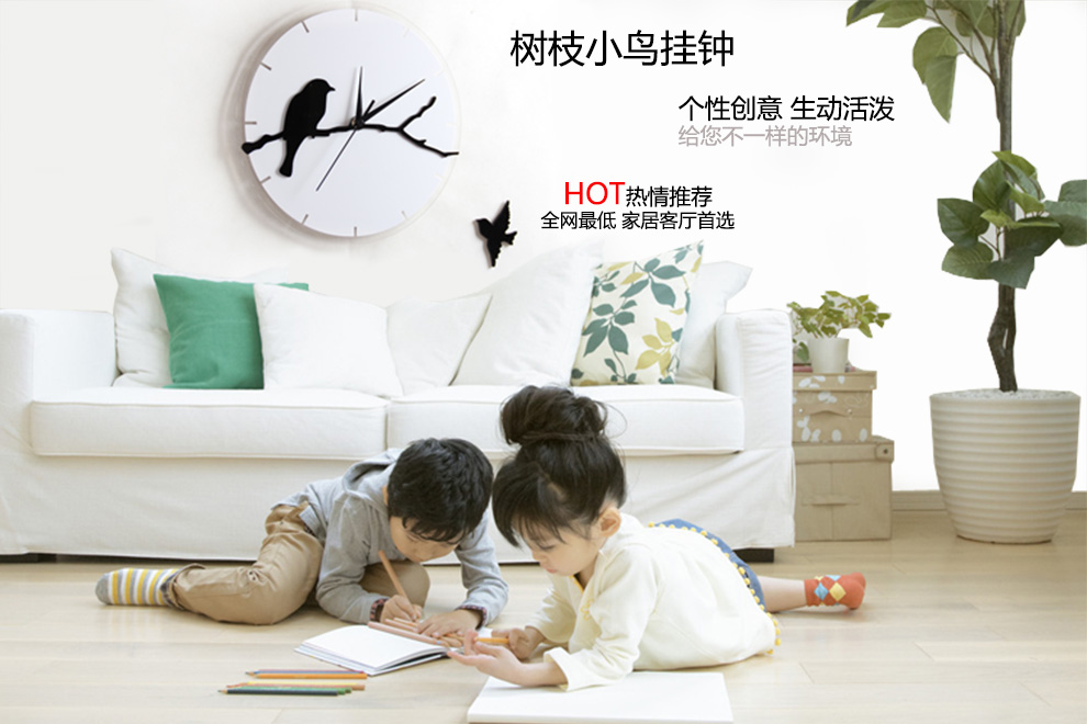 美世达简约客厅艺术静音挂钟小鸟思家时尚创意钟表宜家风格时钟 大号白色40*40CM